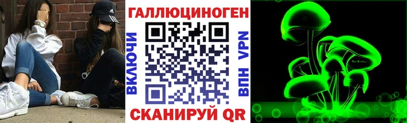 Галлюциногенные грибы Magic Shrooms  kraken tor  Междуреченск 
