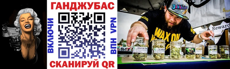 Канабис план  Междуреченск 
