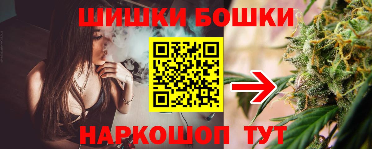 МАРИХУАНА LSD WEED  Бошки марихуана план  Междуреченск  Шишки марихуана White Widow  Конопля тримм  Вход с VPN 
